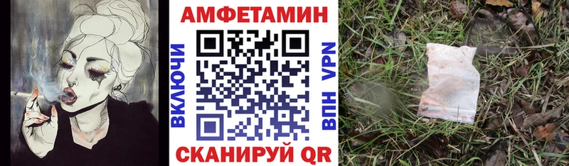 АМФЕТАМИН 97% сколько стоит ссылка на мегу ТОР Осташков