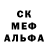 ГАШ 40% ТГК Mister ink