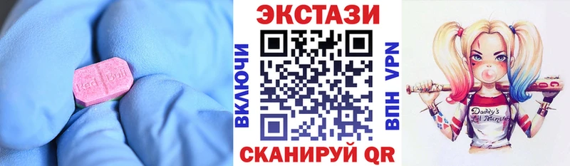 наркошоп  Осташков  hydra ONION  ЭКСТАЗИ 250 мг 