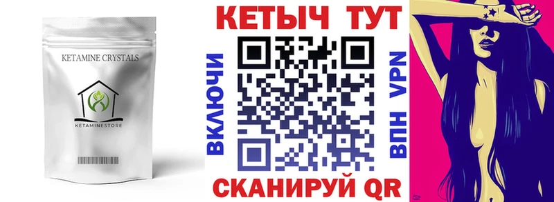 наркошоп  Осташков  Кетамин ketamine 