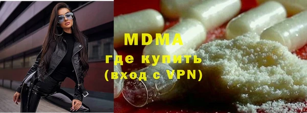 кокаин VHQ Абдулино