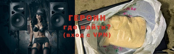 кокаин перу Абаза