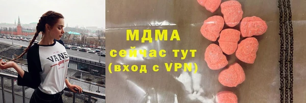 кокаин перу Абаза