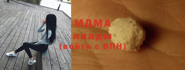 круглые Абинск
