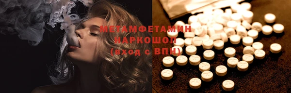 кокаин перу Абаза