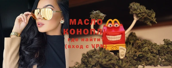 марки nbome Алексин