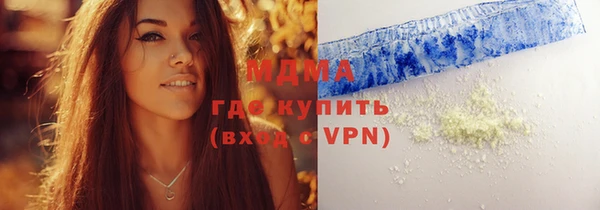 кокаин перу Абаза