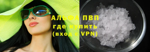 кокаин VHQ Абдулино