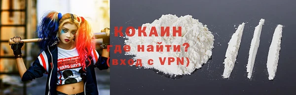 круглые Абинск