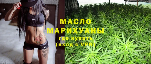 кокаин VHQ Абдулино