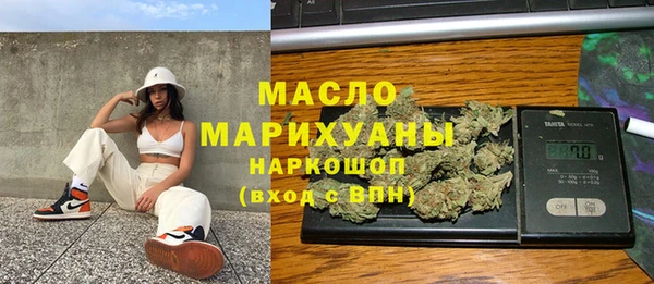 марки nbome Алексин
