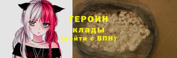кокаин VHQ Абдулино