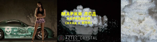 кокаин VHQ Абдулино