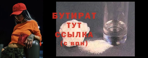 кокаин VHQ Абдулино