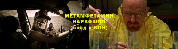 кокаин VHQ Абдулино