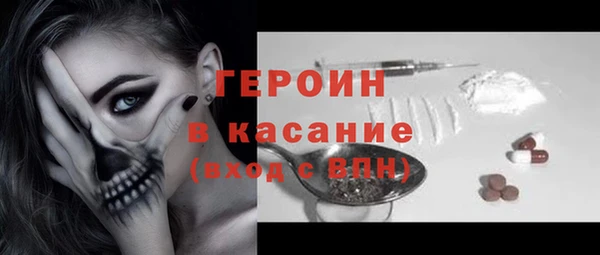 кокаин перу Абаза