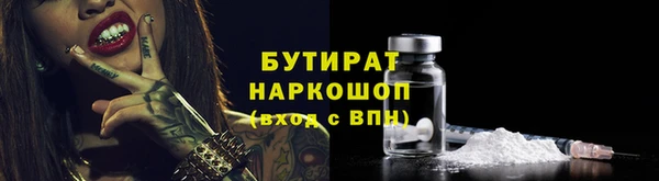 кокаин перу Абаза