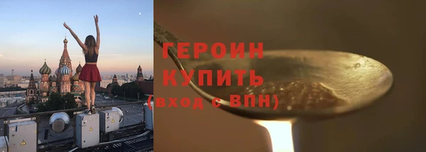 марки nbome Алексин