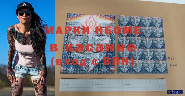 круглые Абинск