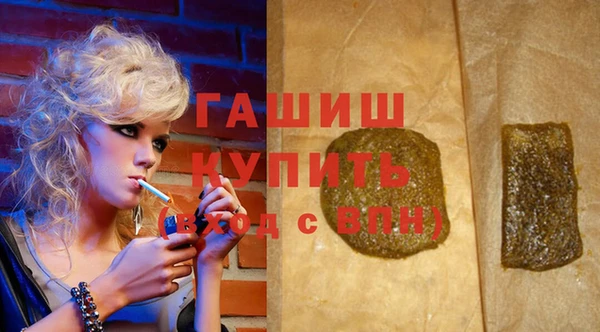 кокаин перу Абаза