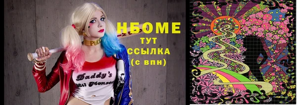 Альфа ПВП Алзамай