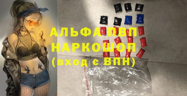 круглые Абинск