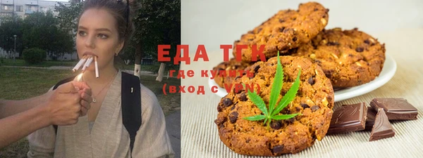 круглые Абинск