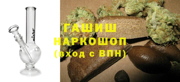 кокаин VHQ Абдулино
