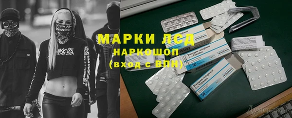 круглые Абинск
