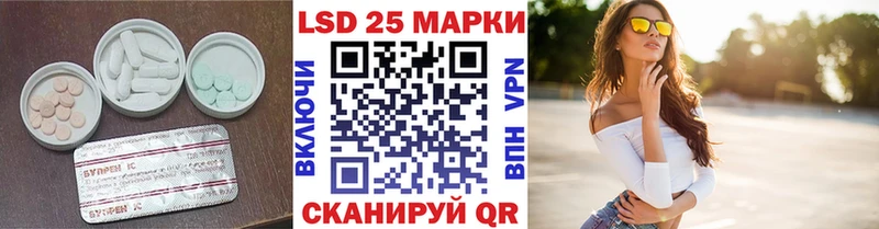 Лсд 25 экстази кислота МЕГА сайт Осташков