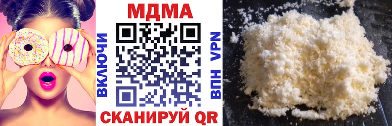 МДМА VHQ  где продают   Осташков 