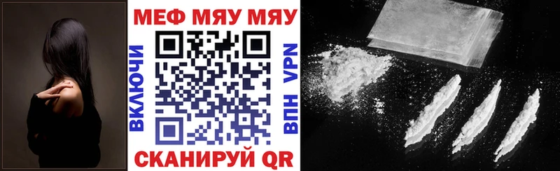 МЕФ мука  Осташков 