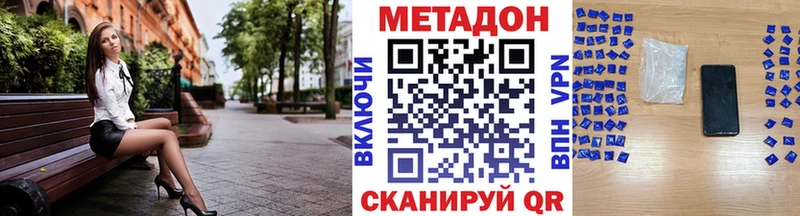 цена   Осташков  Метадон мёд 