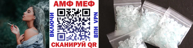 KRAKEN ссылки  Осташков  МЕТАМФЕТАМИН пудра 