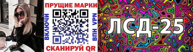 цены   Осташков  Марки 25I-NBOMe 1,8мг 