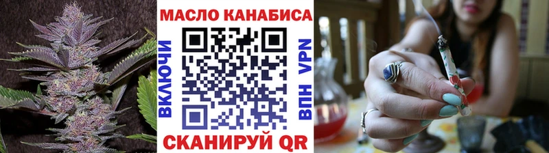 Дистиллят ТГК вейп  Осташков 