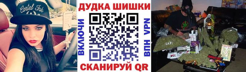 Бошки Шишки тримм  darknet клад  Осташков  купить наркотик 